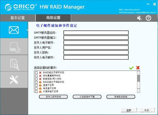 重要数据要安全存储,奥睿科9558ru3硬盘矩阵帮你解决难题